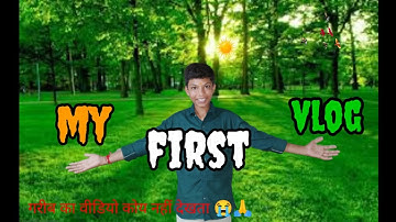 my first vlog || #myfirstvlog  #my_first_vlog #viral #trending