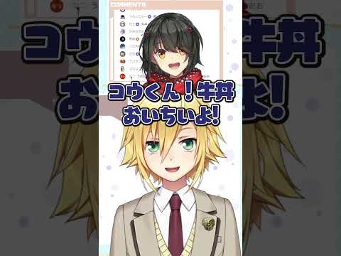 鳥頭卯月コウ #にじさんじ切り抜き#卯月コウ #vtuber
