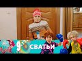 Сватьи | Серия 9