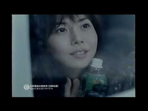 【懐かしいCM】生茶　キリンビバレッジ　松嶋菜々子　2004年　Retro Japanese Commercials