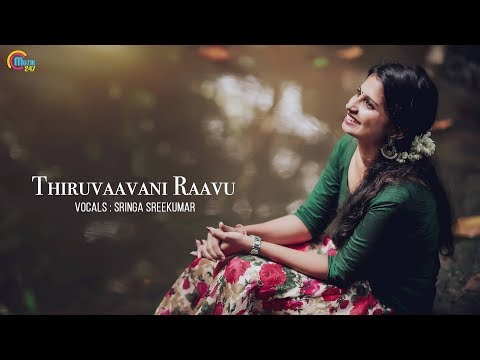Thiruvaavaniraavu Cover Song Ft Sringa Sreekumar | Jacobinte Swargarajyam Song | Official