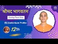    sunday feast class  hg sundarshyam prabhu  12th may 2024 iskconnvccpune