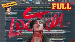 Lạc Trôi - Sơn Tùng M-TP | Tranh Sáo RnB REMIX Full Version cover FL Studio by locbatuoc