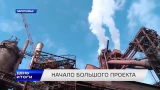 Реконструкция печи