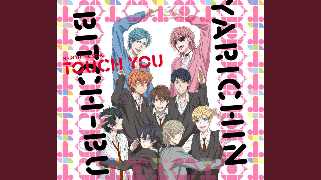 Touch You YouTube Music Touch You YouTube Music