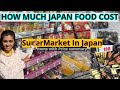 Japan SuperMarket|Grocery item list with price|Cost of living in Japan|Cost of living India vs Japan