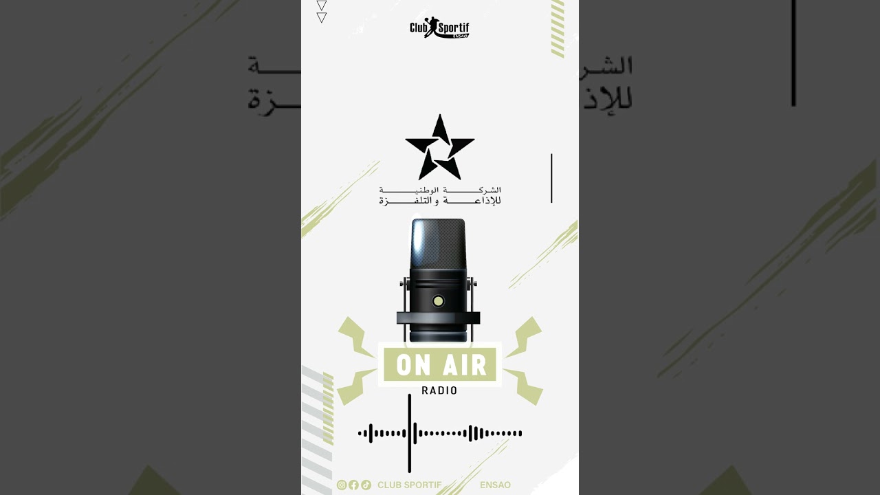 Émission "مع الشباب" club sportif d'ensao PODCAST sur SNRT live.