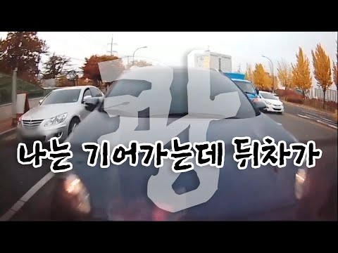 3838회. (3679회 투표결과) 사람 걷는 속도로 천천히 움직이던 중 뒤차가 쾅~ 브레이크 등 고장에 대해 앞차에게도 과실 있을까?
