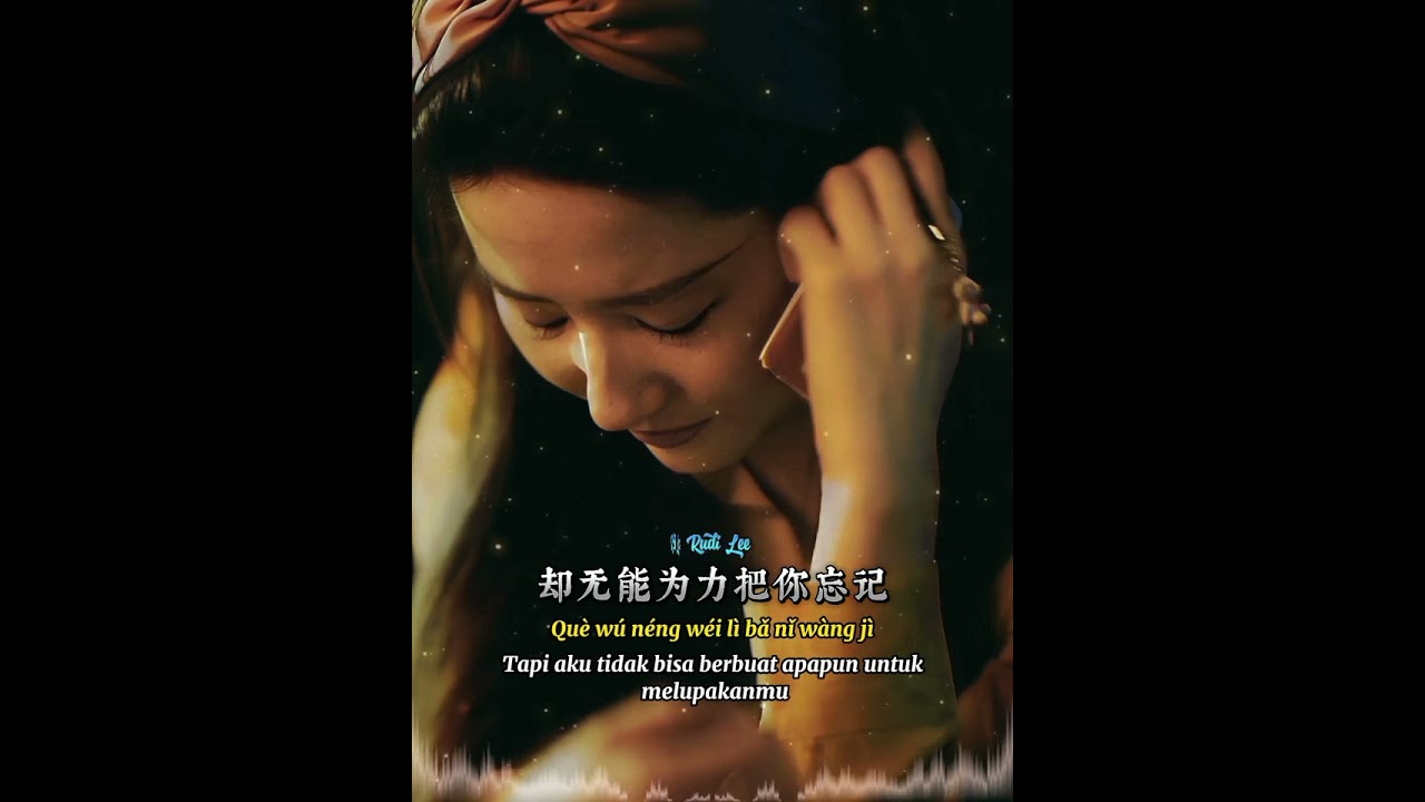 你走的那么彻底 📀 田娥 [ Ni Zou Di Na Me Che Di ]  Tian E - Kamu Pergi Begitu Saja -