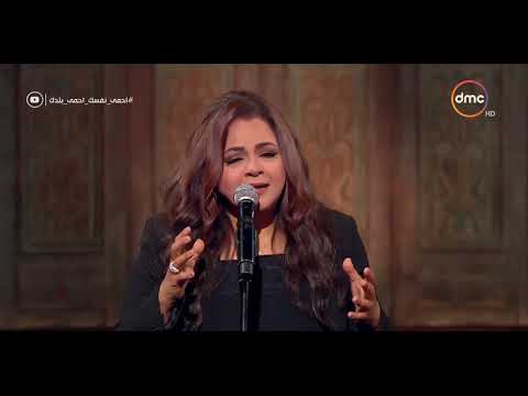 صاحبة السعادة حنان ماضي تغني أغنية شباك قديم وفرحة كبيرة من إسعاد يونس