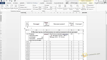 Повторение произвольной строки в таблице MS Word первый способ