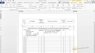 Повторение произвольной строки в таблице MS Word первый способ Повторение произвольной строки в таблице MS Word первый способ