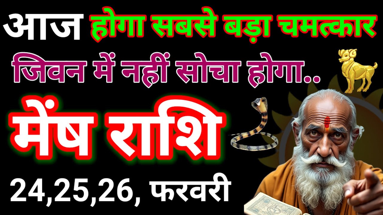 बस या एक काम करो तुम कभी सोचा भी नहीं होगा ऐसा चमत्कार होगा मेरी भविष्य में मर जाना लेकिन यह काम करो