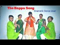 The Bappa Song | Ganpati Songs Dance | Ganpati Dance Performance | क ला आकार ft. @Amyzings