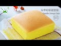 台灣古早味香橙蛋糕 | Taiwanese Castella Orange Cake