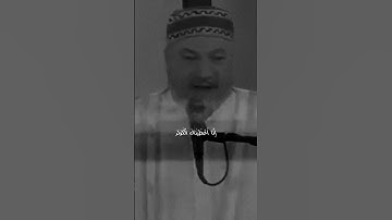 سورة الكوثر  ll القارئ عامر الكاظمي