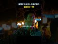 💥誰もが狂人だと思った男が、平手一発で全員を黙らせた！