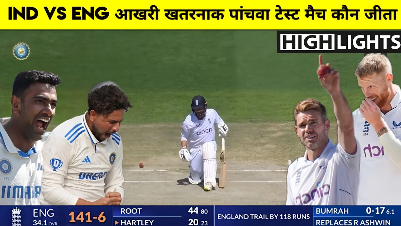India England 5th Test Match Kaun Jita Aaj Ka Match Kaun Jita IND Vs india-england-5th-test-match-kaun-jita-aaj-ka-match-kaun-jita-ind-vs