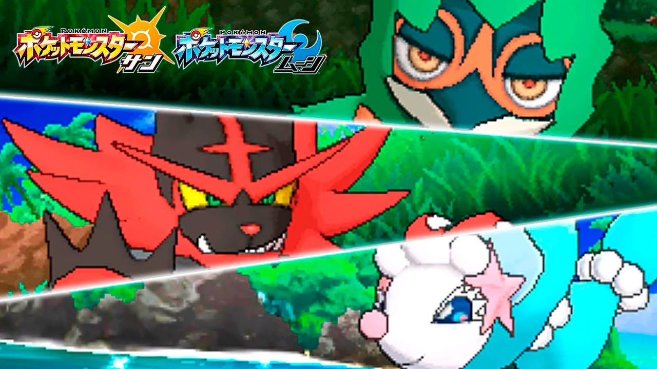 El tipo final de los Iniciales de Alola