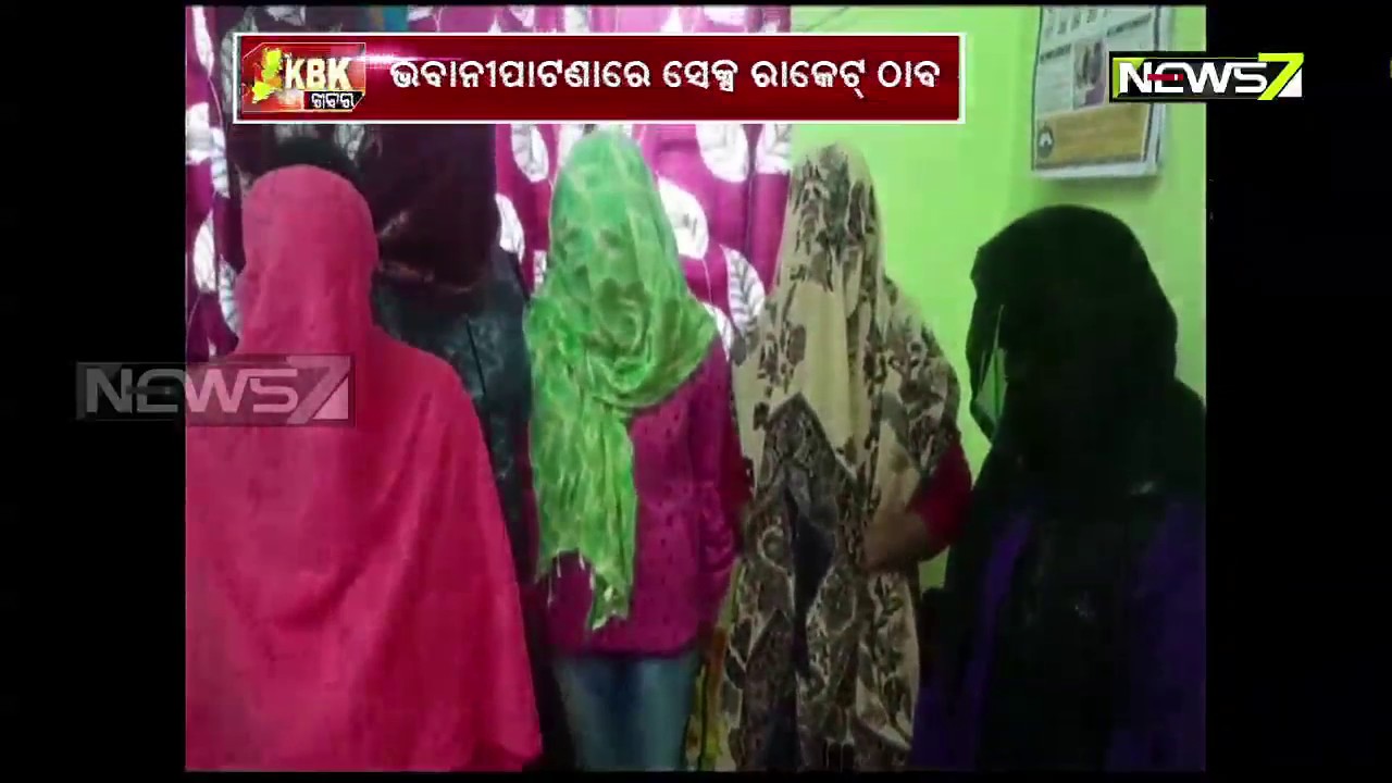 Sex Racket Busted in Kalahandi Mastermind Arrested 5 Girl Rescued