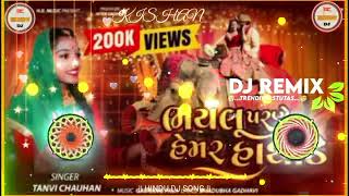 Bhaylu Parne Hemarhathide Tanvi Chuhan New Lagngeet2025lagngeet