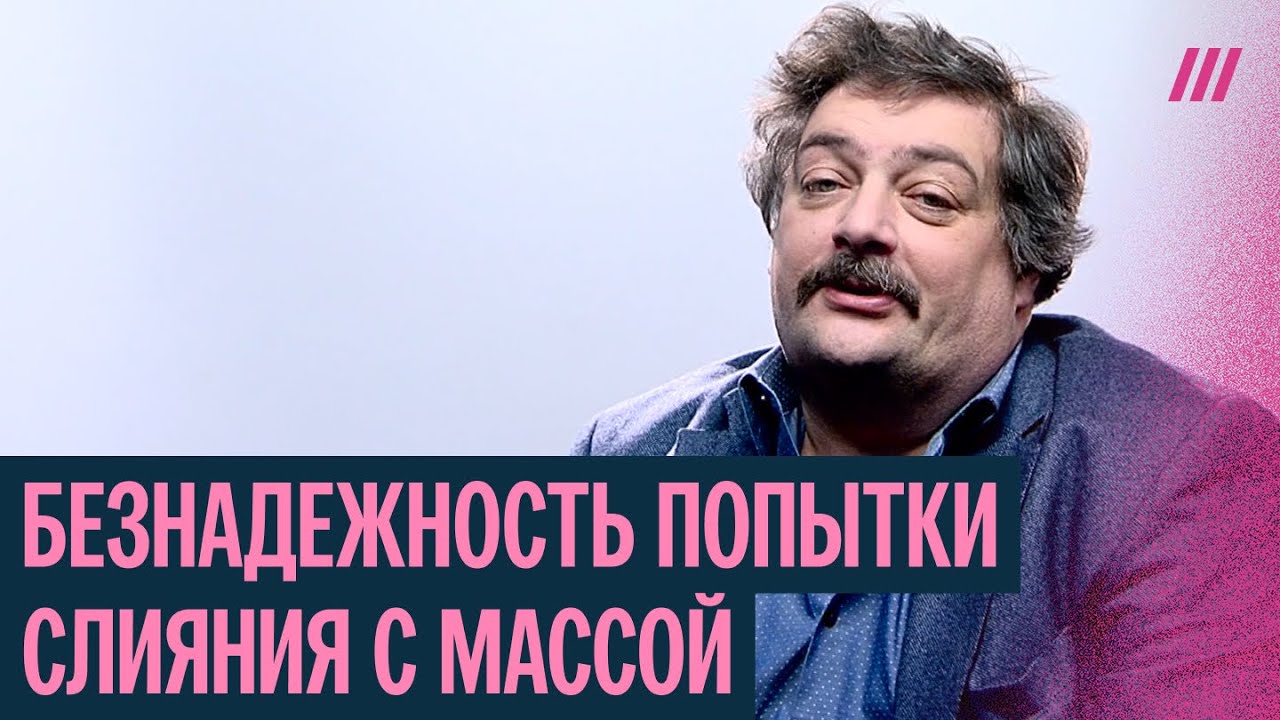 Лекция Дмитрия Быкова о литературном дебюте Исаака Бабеля