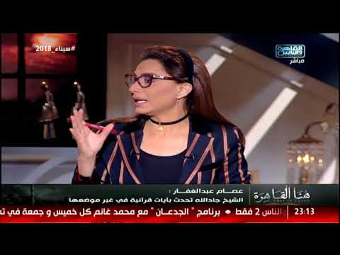 عصام عبدالغفار أرفض المزايدة السياسية فى قضية حرائق قرية ال17