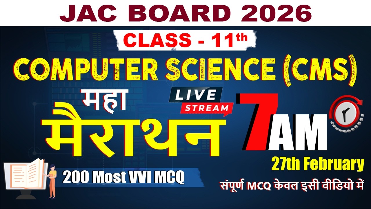 JAC BOARD 2026 | COMPUTER SCIENCE | MAHA REVISION | 200 EXPECTED MCQ |  LIVE  CLASS | By- Niraj Sir