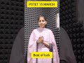 PSTET 2026 15 march 1 and 2 paper best of luck 🤞 ਵਾਹਿਗੁਰੂ ਭਲੀ ਕਰੂਗਾ।