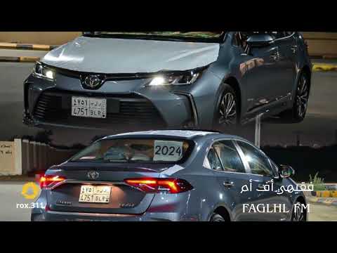 أغاني ليبية هجوله ياعيني دمعك ماجاب تسريع مميز 2025 