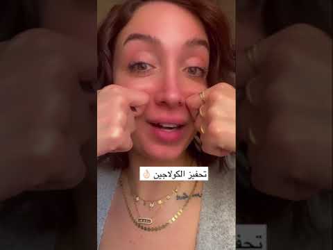 كيف تخلصت من الخطوط و التجاعيد حول الفم و ما احتجت الحقن و العيادات