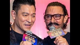 Aamir Khan Is With Hong Kong Actor Andy Lau | Secret Superstar In Hong Kong