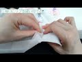最終　ガウン製作の縫い方