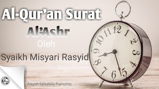 Al Qur'an Surat Al-'Ashr oleh Syaikh Misyari Rasyid