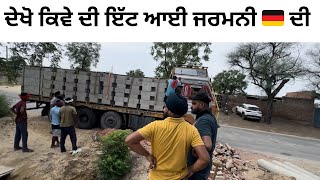 ਘਰ ਬਣਾਉਣ ਲਈ ਸਪੈਸ਼ਲ ਜਰਮਨੀ ਤੋਂ ਮੰਗਵਾਈ ਇੱਟ || village life of Punjab || by Mr and Mrs Bassi ਘਰ ਬਣਾਉਣ ਲਈ ਸਪੈਸ਼ਲ ਜਰਮਨੀ ਤੋਂ ਮੰਗਵਾਈ ਇੱਟ || village life of Punjab || by Mr and Mrs Bassi
