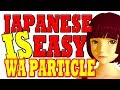Lesson 3 waparticle secrets schools dont ever teach how wa can make or break your japanese