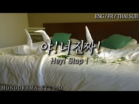 [ENG/FR/THAI SUB] 장난이 심한 여친 때문에 화가 난 남자친구 Role play ASMR