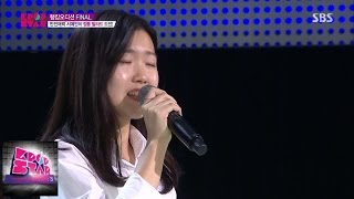 Miniatura de vídeo de "서예안 - Hug Me/크러쉬 @K팝스타 시즌4 6회141228"