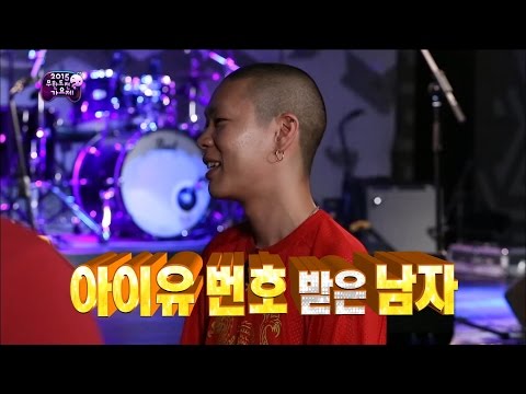 【TVPP】 HyukOh – Inviting IU to the concert, 오혁 – 아이유 번호 받은 사연 & 첫 통화 @Infinite Challenge