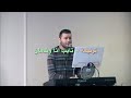 ترنيمة تايب انا وندمان فرانس كليانا