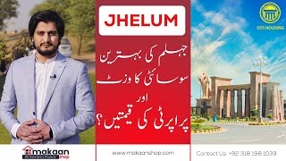 Citi Housing Jhelum Review | Low-Cost Plots | Best Investment Opportunity In Jhelum City