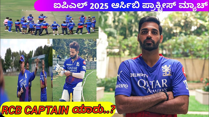 First Pre Season Camp with RCB's Class of 2025 | IPL 2025 | Bold Dairies RCB yearly preview Kannada