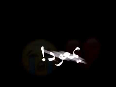 وت وت