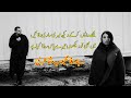 Bewafa mehboob urdu shayari  best urdu poetry  poetry in urdu  shakiralivoice786