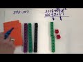 Three-Digit Subtraction with Regrouping Quiz