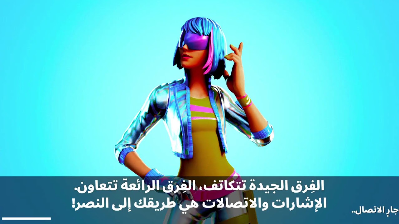 حياكم فورت تريدات