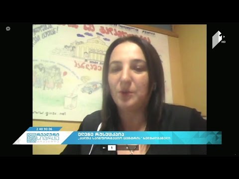 დავეხმაროთ გაჭირვებულ ოჯახებს