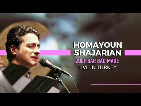 Homayoun Shajarian - Zolf Bar Bad Made I Live In Turkey ( همایون شجریان - زلف بر باد مده )