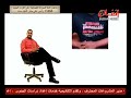وليد توتي كليب خليك في حالك