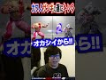 カワノがザンギエフに対してキレたようです #ストリートファイター6